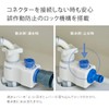 Takagi G490 Branch Plug for Fully Automatic Washing Machines, Separates