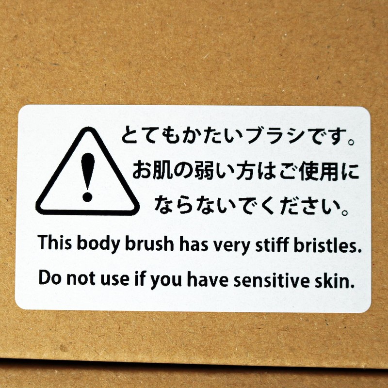 SANBI B-285 Natural Bristle Body Brush, Made in Japan, B