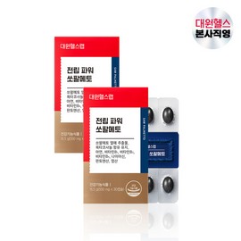 formulaDaewon Health Whole Power Saw Palmetto Octacosanol 2 Boxes (2 Months Supply) Loric Acid 115mg Maximum Content SMS020 / 전립 파워 쏘팔메토 옥타코사놀 2박스(2개월분) 로르산 115mg 최대함량 SMS020