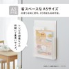 Sekisei SEL-2851-90 Separate Maglack A5 Vertical Clear
