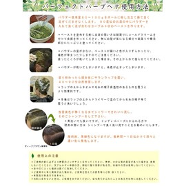 pa-fekutoha-buhena dyi-puburaun (100g)