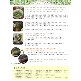 pa-fekutoha-buhena dyi-puburaun (100g)
