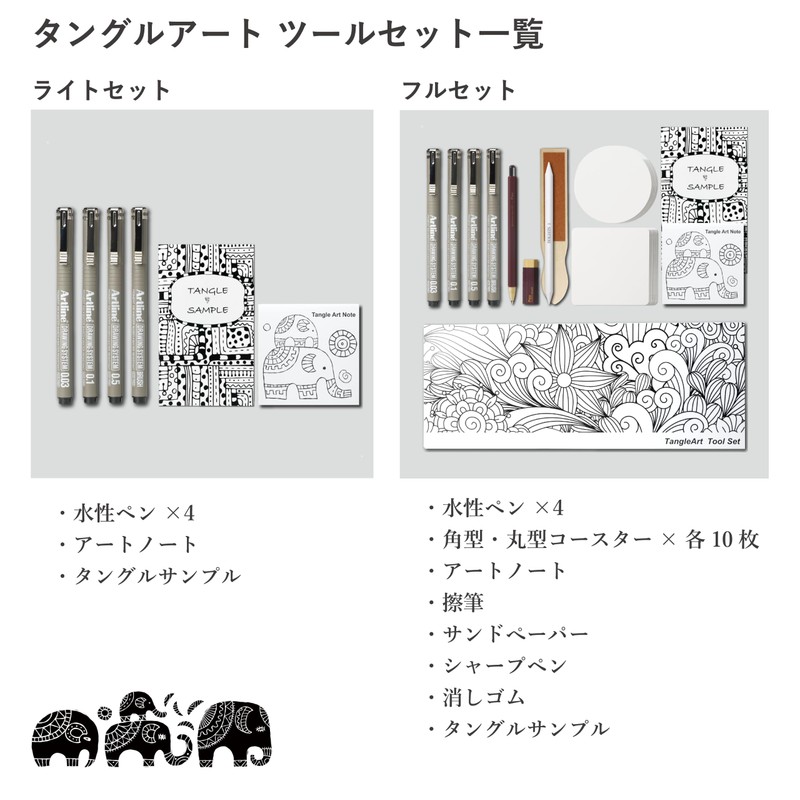 RingLeaf Tangle Art Tool Set | 4 Watercolor Pens, Square