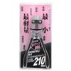 Soil Cow Kazu – Model Polished arumiborutokurippa- 210 mm (Combination Handle) 02326 