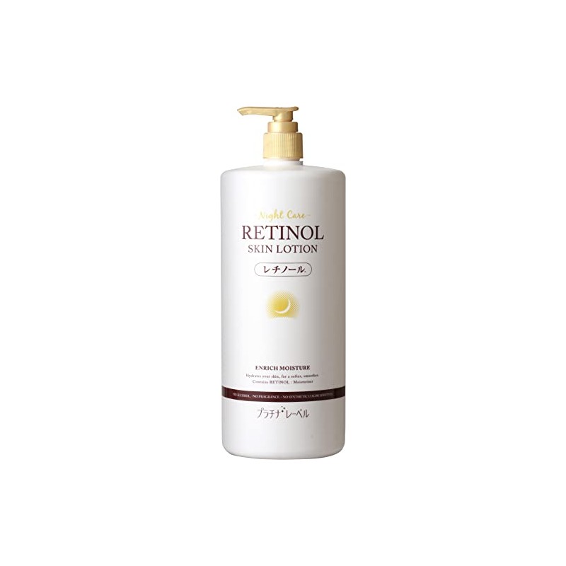 Platinum Label Retinol Lotion