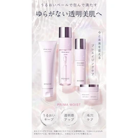 Athenia Prima Moist Facial Wash, 4.2 oz (120 g) / Approx. 2 Months, Facial Cleansing Foam (Moisturizing, Pore Care), Morning and Evening Use