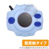 Miyabix Digimon Adventure Digivice -25th Color EVOLUTION Compatible Protective Film,