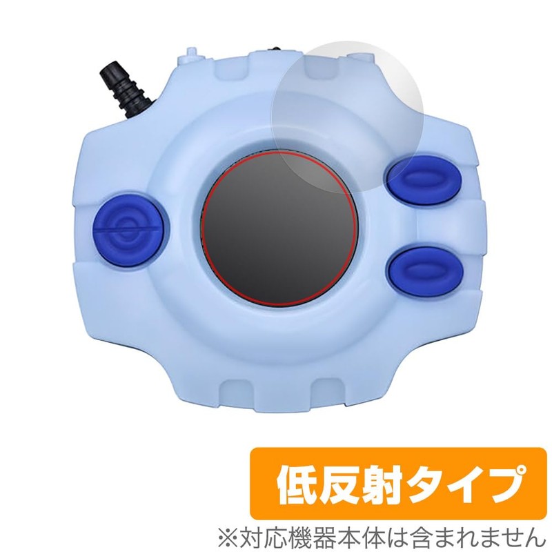 Miyabix Digimon Adventure Digivice -25th Color EVOLUTION Compatible Protective Film,
