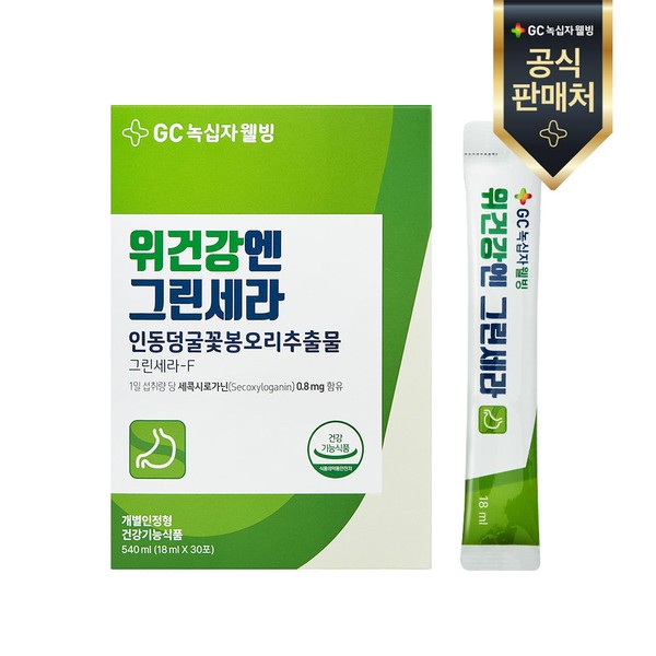GC Green Cross Wellbeing [Headquarters Official] Green Cera for Stomach Health (18ml x 30 packets) 1 month / GC녹십자웰빙 [본사공식]위건강엔 그린세라(18ml x 30포) 1개월