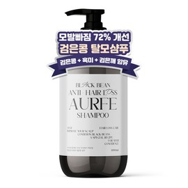 Aufe [72% Improvement in Hair Loss] Trial Pack Aufe Black Bean Oily Scalp Care Mildly Acidic Hair Loss Symptom Relief Large Capacity Shampoo 1L (1 Bottle) / [모발빠짐72%개선]체험팩 아우페 블랙빈 지성 두피케어 약산성 탈모증상완화 대용량 샴푸 1L 1개