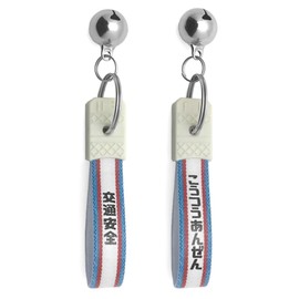 SPEED ADDICT Showa Retro Omamori Series Key Holder (Showa Retro Key Holder), Traffic Safety / BLUE/RED