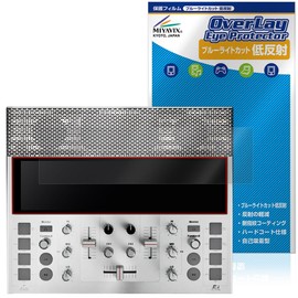 Miyabix Portable DJ System, FJ1 Compatible, Protective Film, Blue Light Cut, Low Reflection, Gentle on Eyes, Made in Japan