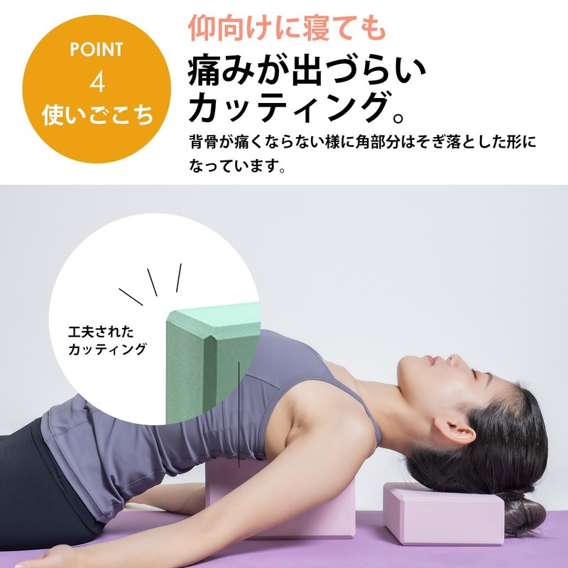 Suria Yoga Block Pose Aid Stability EVA 9.1 x 5.9