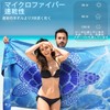 Lightweight Thin Beach Towel Microfiber Large Extra Large Sand Free