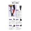 Glamorous Spats [General Medical Devices] Medical Socks, Reduces Swelling, Promotes