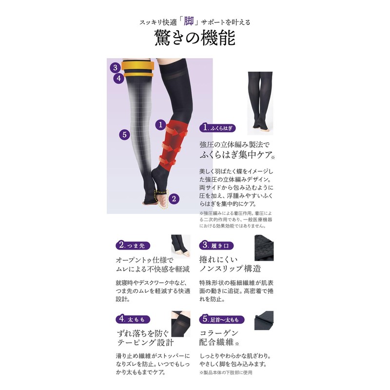 Glamorous Spats [General Medical Devices] Medical Socks, Reduces Swelling, Promotes