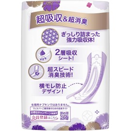 P&G Whisper P&G Whisper, For Peace of Mind Use, 2.8 fl oz (80 cc), 20 Sheets x 2 Pieces (Total of 40 Sheets), For Women, Urine Removal Pad, Urine Care Pad, Medical Expenses Deductive Product