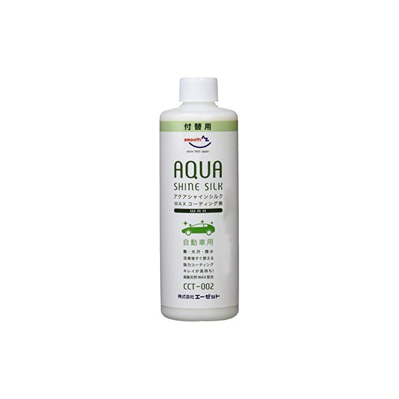 AZ CCT-002 Wax Coating Solution For Cars, Aqua Shine Silk,