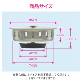 GAONA GA-PB086 Kore Eiyan Sink Trash Holder, Silver