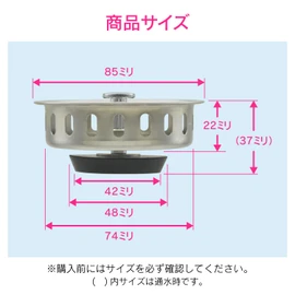 GAONA GA-PB086 Kore Eiyan Sink Trash Holder, Silver