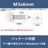 10pcs Pan Head Machine Screws M3*6mm with Cross Hole Pan