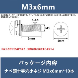 10pcs Pan Head Machine Screws M3*6mm with Cross Hole Pan Head Machine Screws Stainless Steel Flat Washers and Spring Washers Fastener Bolts for DIY Tools Electronics Repair Furniture Assembly