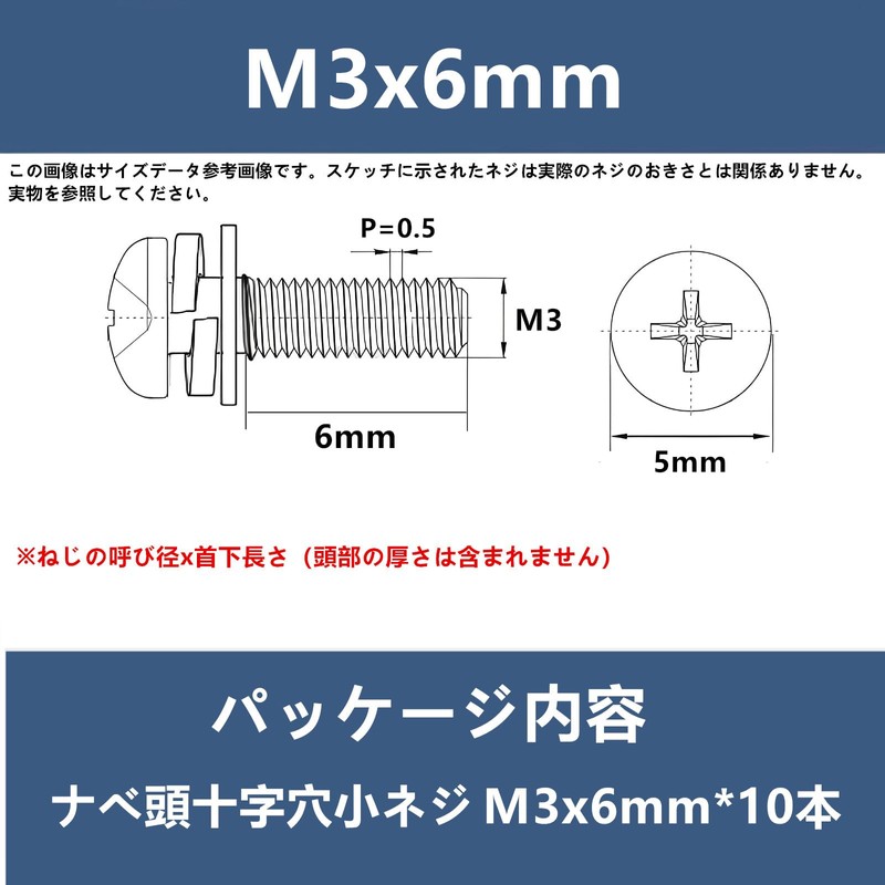 10pcs Pan Head Machine Screws M3*6mm with Cross Hole Pan