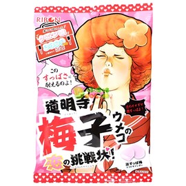 Robin Japanese Screaming Intense Super Sour Ume Plum Dual Layer Candy Challenge