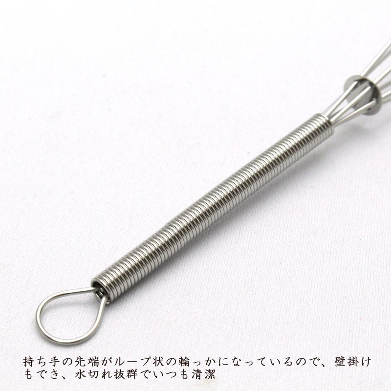 Blanche Associe Whisk Tools Mini Whisk, Small, Length 5.3 inches