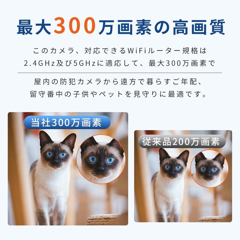 (2025 New Release) Surveillance Camera, Pet Camera, 1080p Full HD,