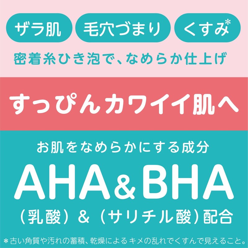 Pelican Soap, Spiring Soap, 2.8 oz (80 g), Face Wash