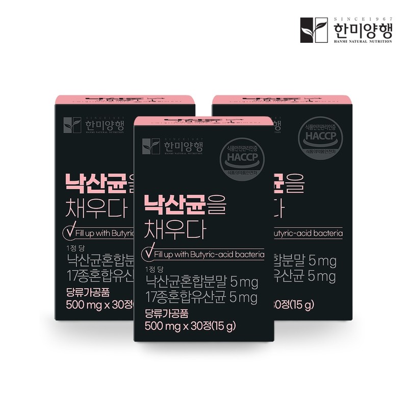 Hanmi Corporation Fill with Butyric Acid Bacteria 500mg 30 tablets