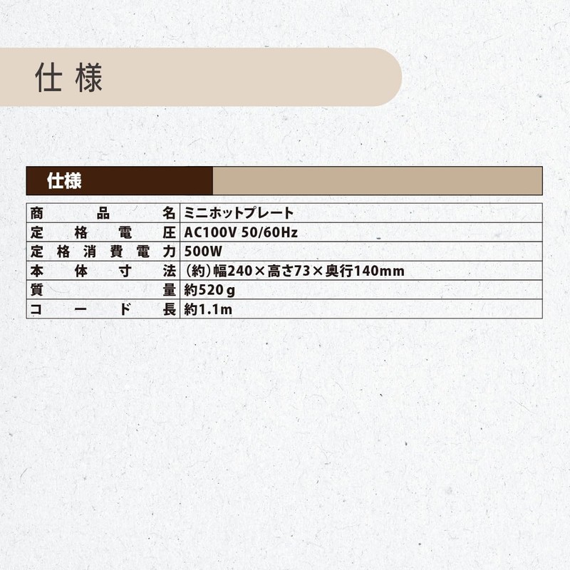 Ohm (OHM) Mini Hot Plate COK-YH500B-W 08-5403 Ohm Electric