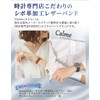 Calum Wristwatch, Leather Strap, Genuine Leather, Grain Leather, Watch, Smart