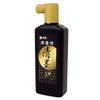 Sakura Crepas Ink Liquid, Clear Ink for Calligraphy, 6.1 fl