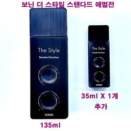Bonin The Style Standard Emulsion 135ml x 1 + 35ml x 1 add-on / Bonin Lotion / 더 스타일 스탠다드 에멀전 135ml X 1개 + 35ml X 1개 추가 / 보닌 로션