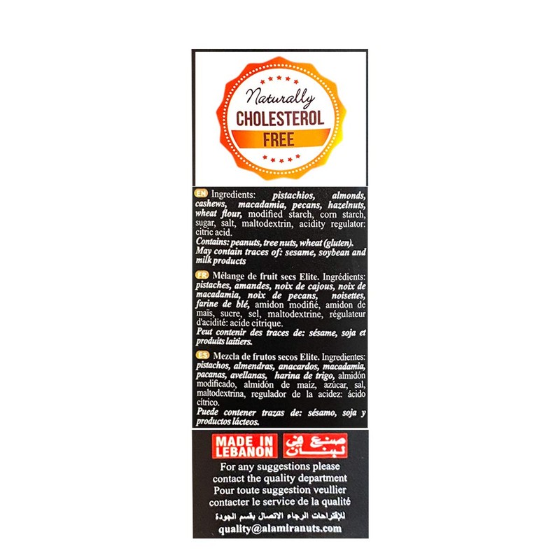 Al Amira ELITE Baked Mixed Nuts Made in Lebanon 15.87