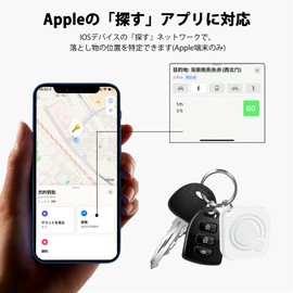 Hxwlo Anti-Loss Tag, For Children, GPS, Small, Tracking, Smart Tag, Compatible with Apple (iOS Devices Only), Lost Objects Prevention, Tag, GPS Card, Key Finder, Smartphone Round, Lightweight, Small