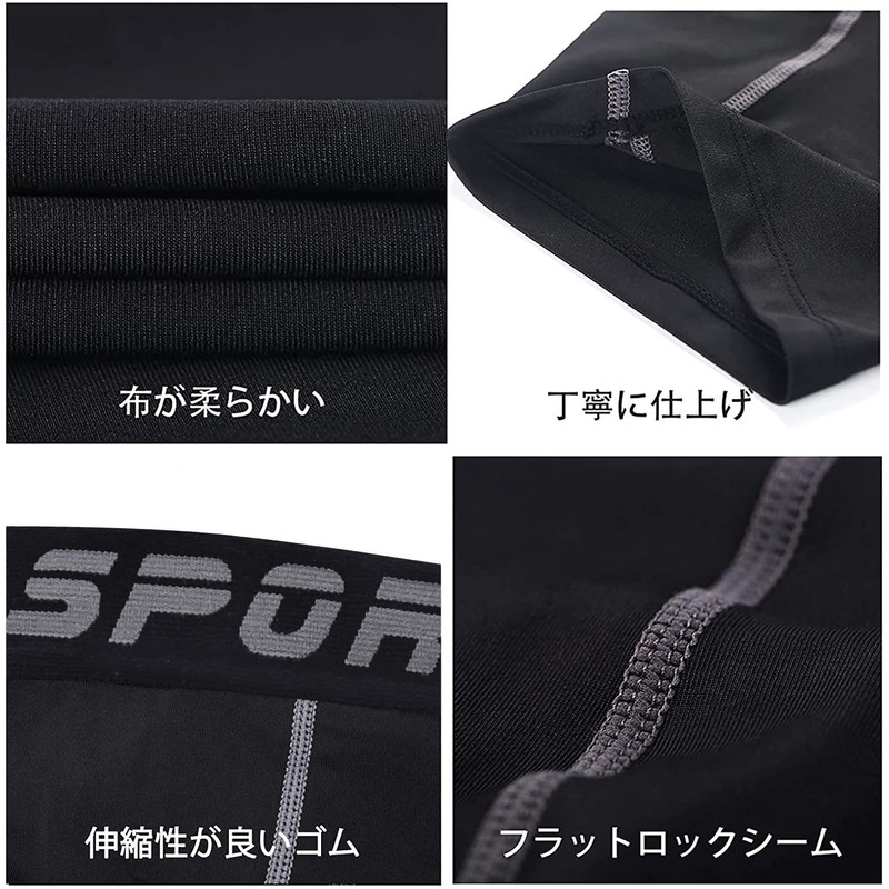 Sillictor Men's Compression Shorts, Sports, Tights, Leggings, Spats, UV Protection,
