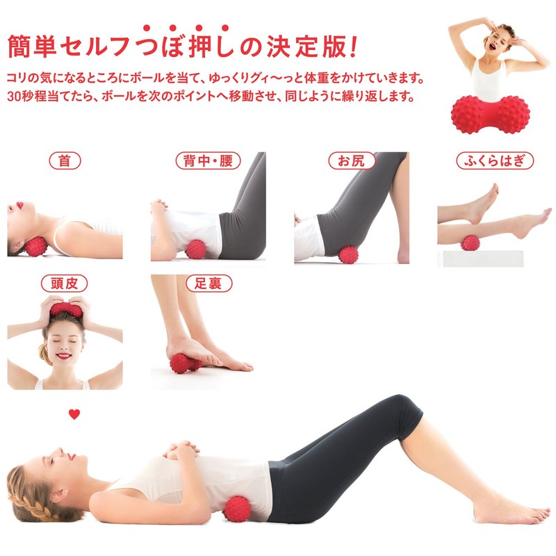 La VIE Stretching Balls Katao / Yawako Dotsubo, red