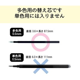 Friction refill LFBTRF30EF LFBTRF12EF 0.5mm red 3pcs (x2) total 6pcs multicolor ultra-fine erasable ballpen Lushena original select