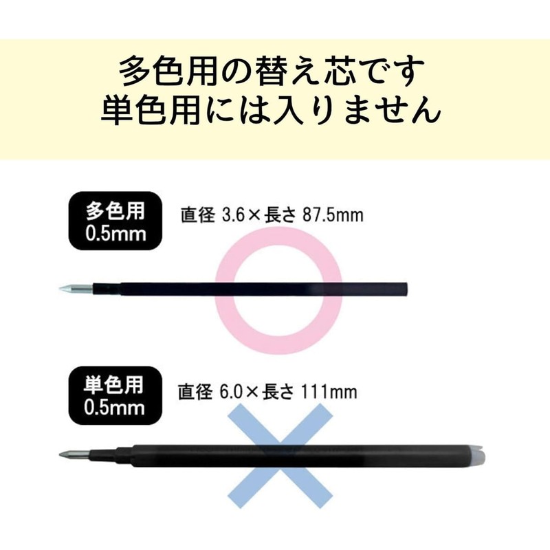 Friction refill LFBTRF30EF LFBTRF12EF 0.5mm red 3pcs (x2) total 6pcs