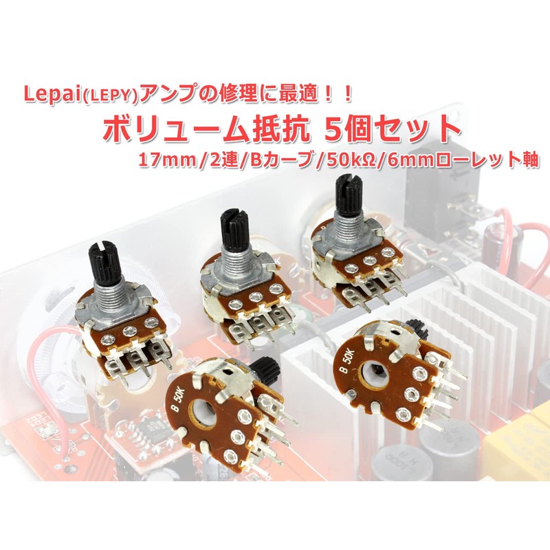 Volume Resistance: 0.7 inch (17 mm) Type, 2 Rows, B