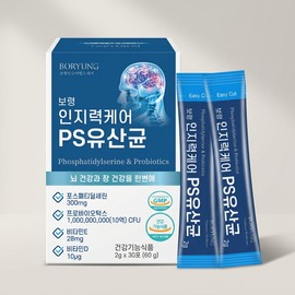 Boryeong Boryung Cognitive Care PS Lactobacillus 2g 30 packets 1 box / 보령인지력케어 PS유산균 2g 30포 1박스 1개
