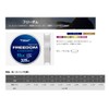 Toray Freedom 320m 4lb