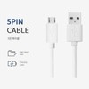 Design Skin (신세계김해점)( 충전용기기 ) 디자인스킨 5핀 케이블 - 화이트  ITM04416 (Shinsegae Gimhae Store) (Charging Device) Design Skin 5-Pin Cable - White ITM04416