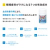 【第3類医薬品】キューピーコーワiプラス 180錠