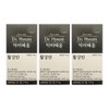 Glide eye Dr. Hyeum Men's Arginine produced with my own