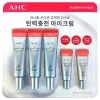 AHC 819YLP39 텐 레볼루션 리얼 아이크림 119ml 세트 AHC 819YLP39