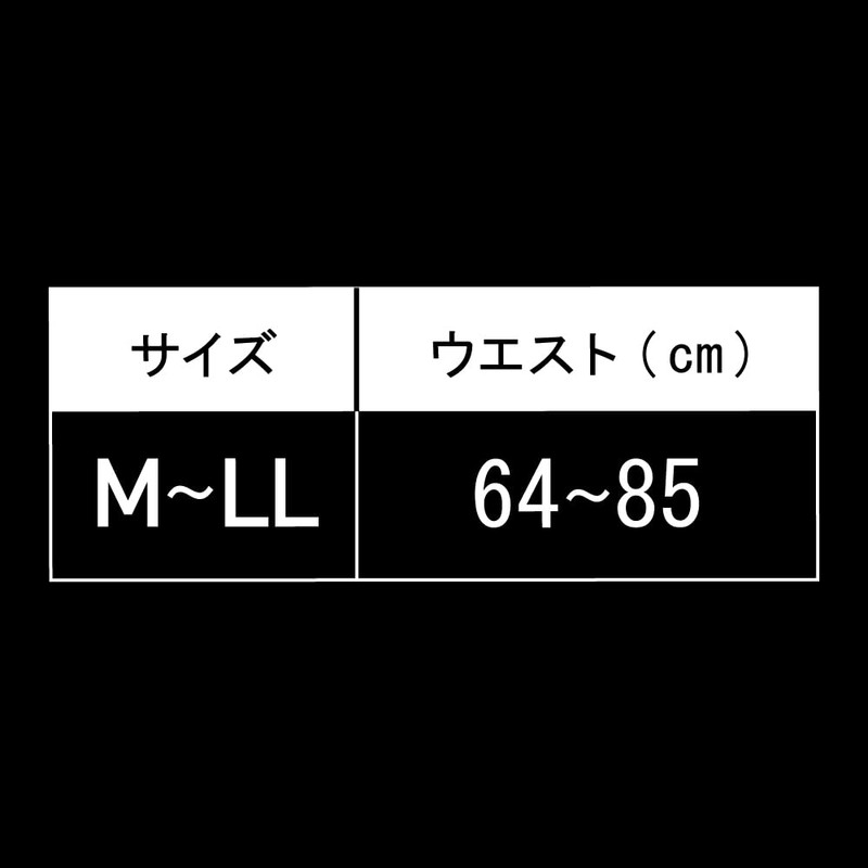 Gunze RIZAP Hot & Shape Waist Shaper, Adjustable Type, Women's,